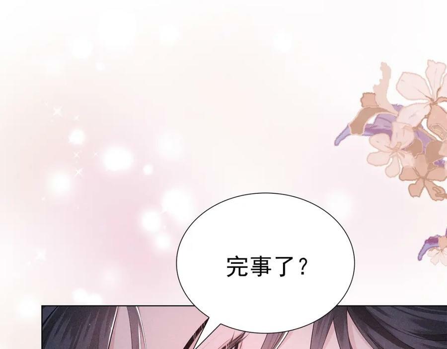 029死心70