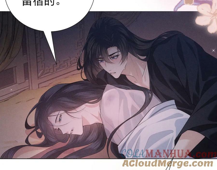 029死心75