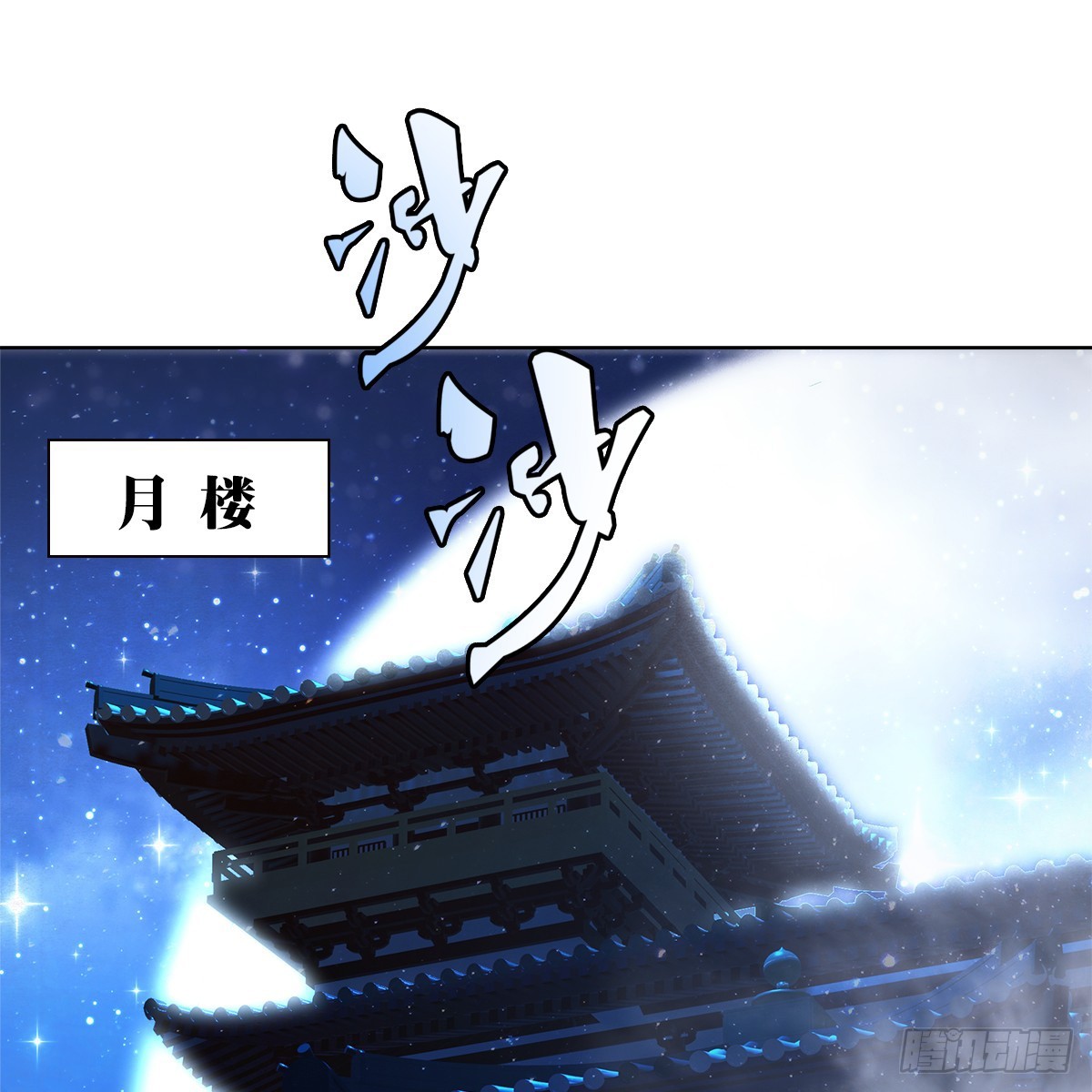 第一话 最好64