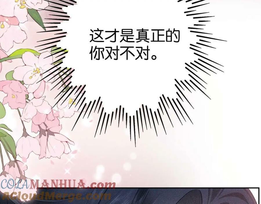 032 代价78