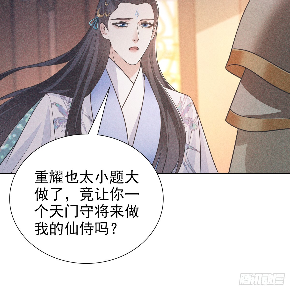 第六话 野心66
