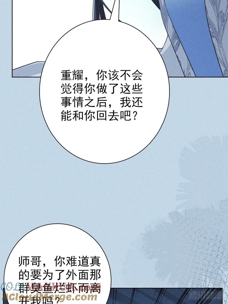 026毁掉45