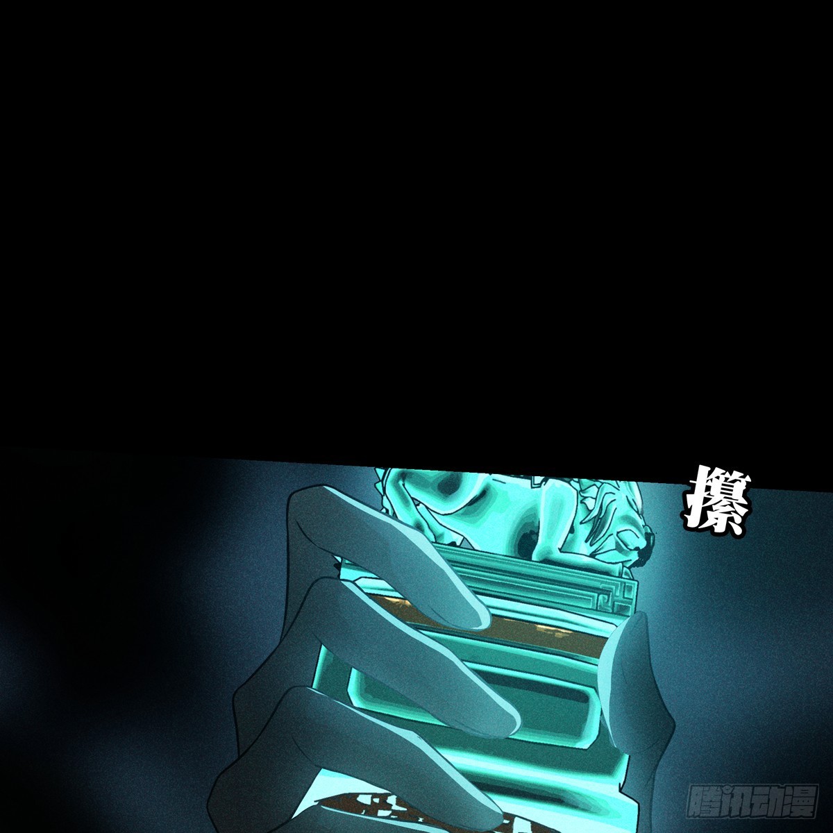 第六话 野心87