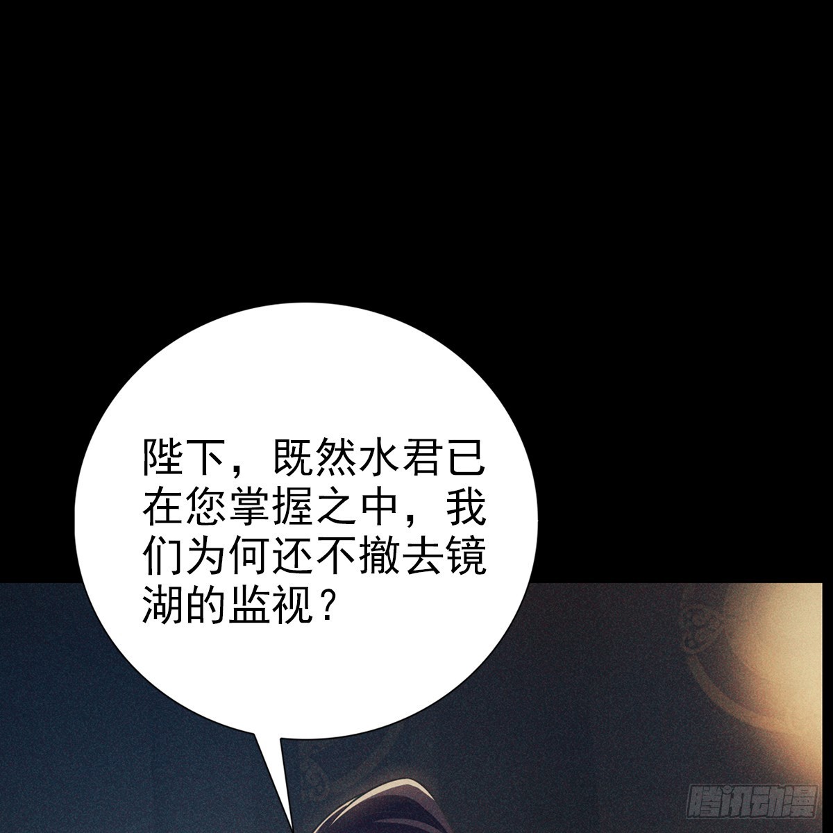 第六话 野心80