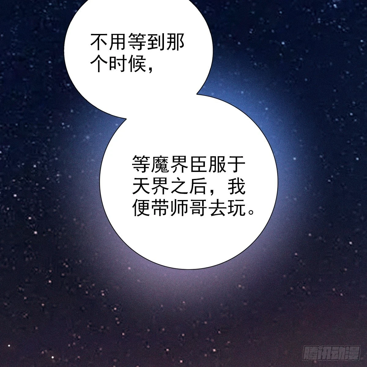 016心意27