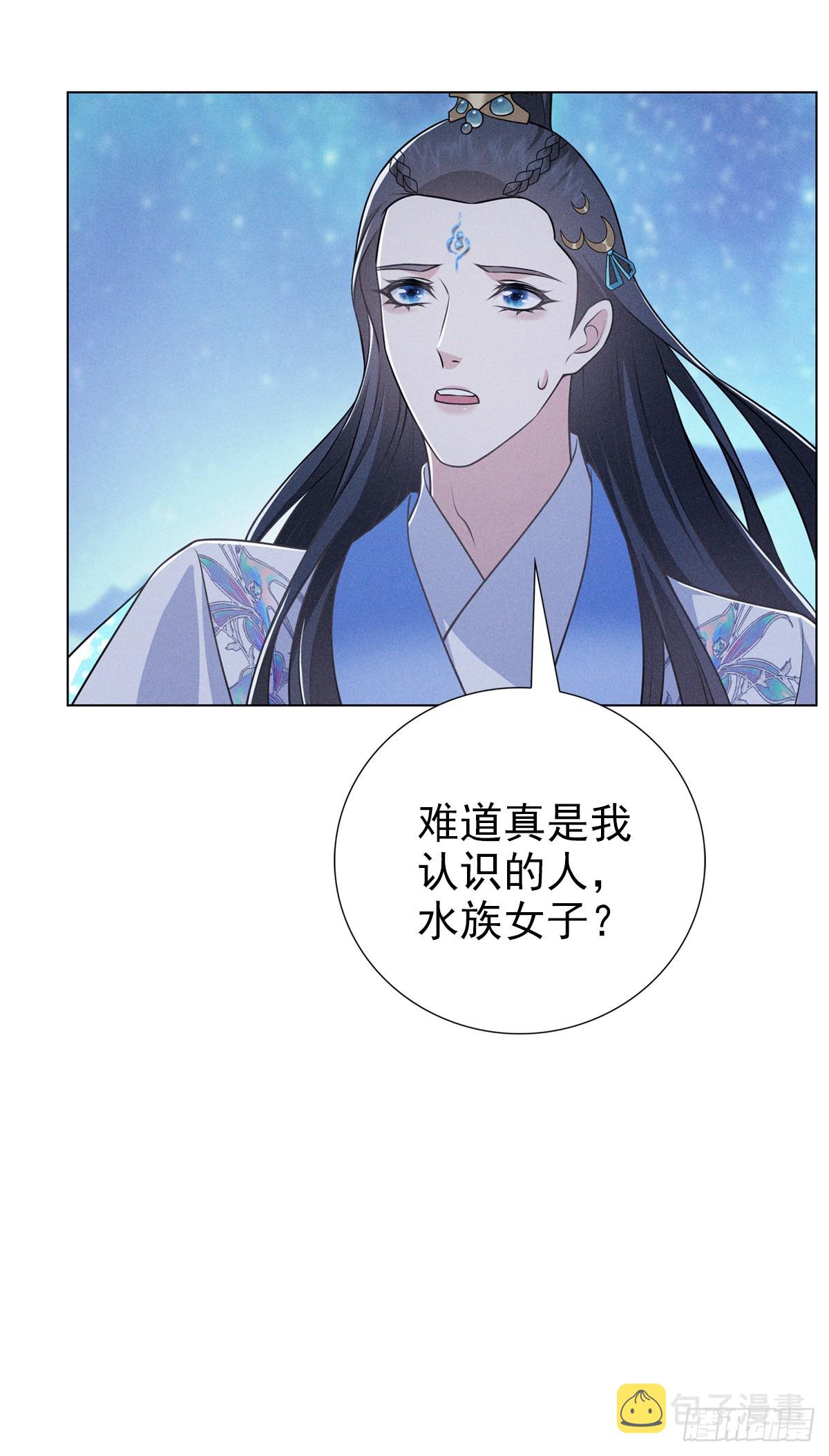 008 委屈67