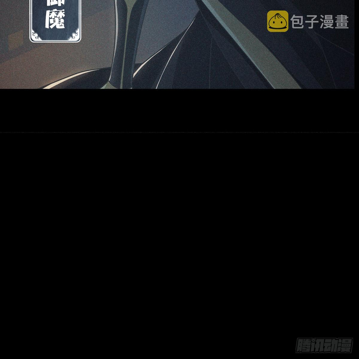 第六话 野心82