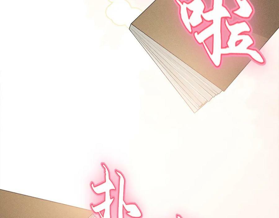036弑爱103