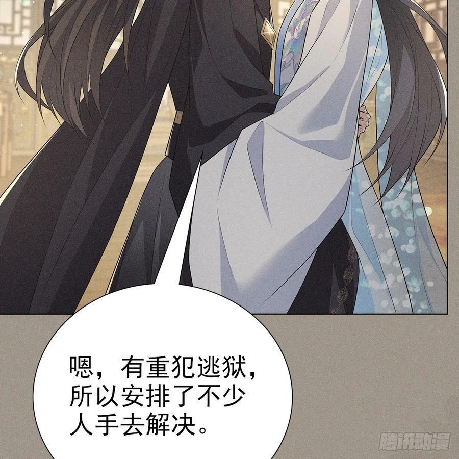 023怀疑61