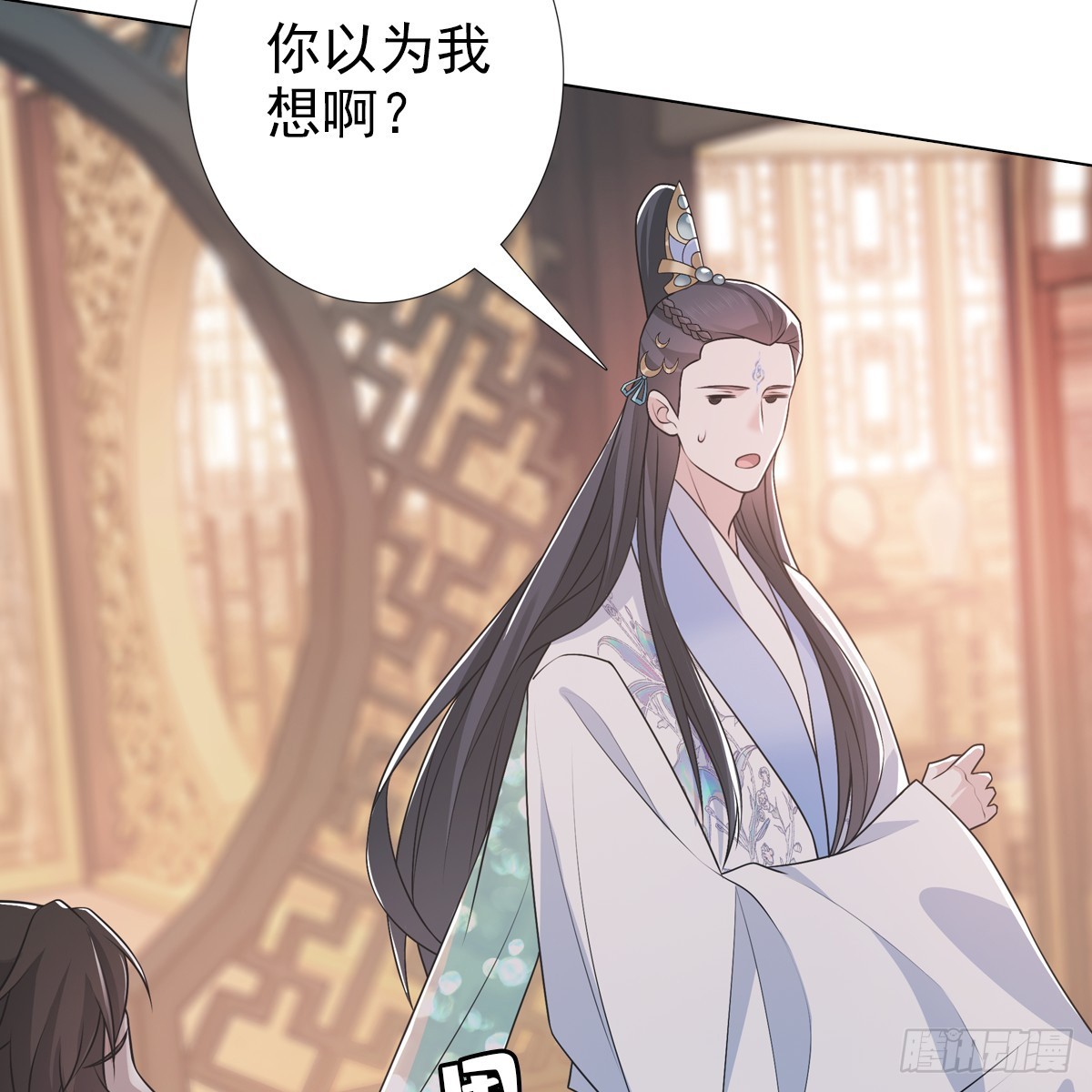 第六话 野心18
