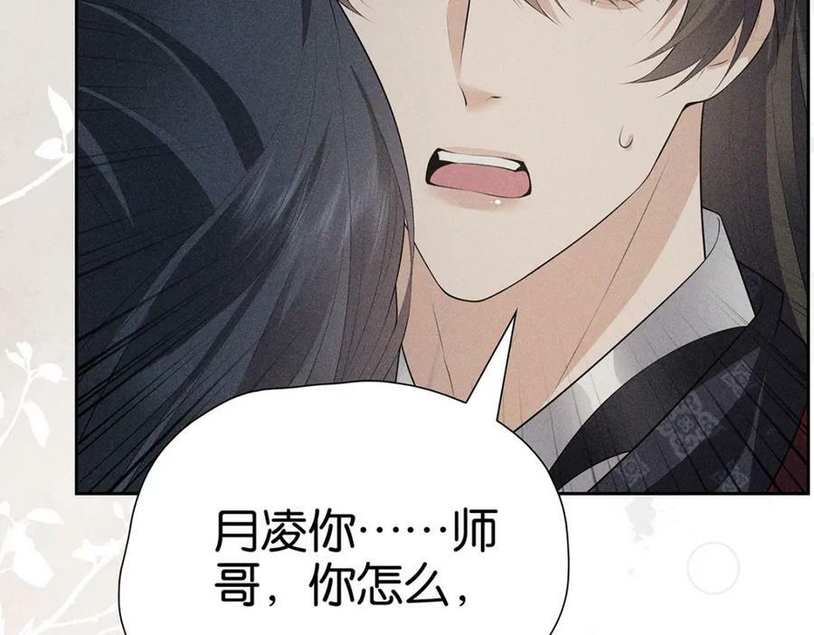 036弑爱42