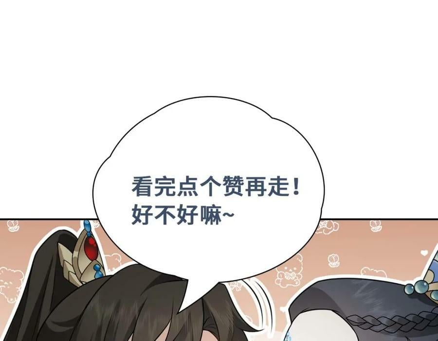 030笑笑125