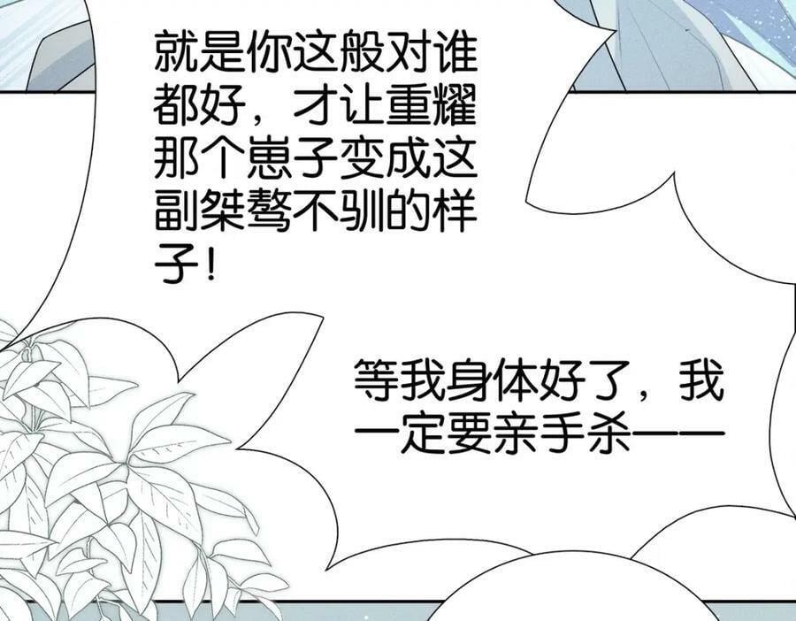 033师尊61