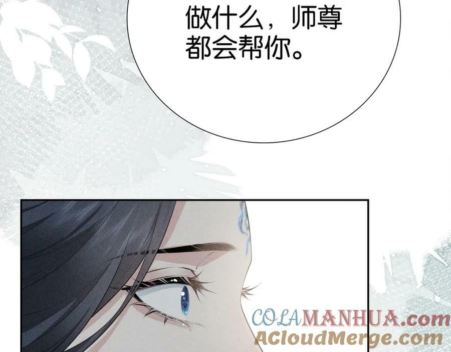 033师尊92