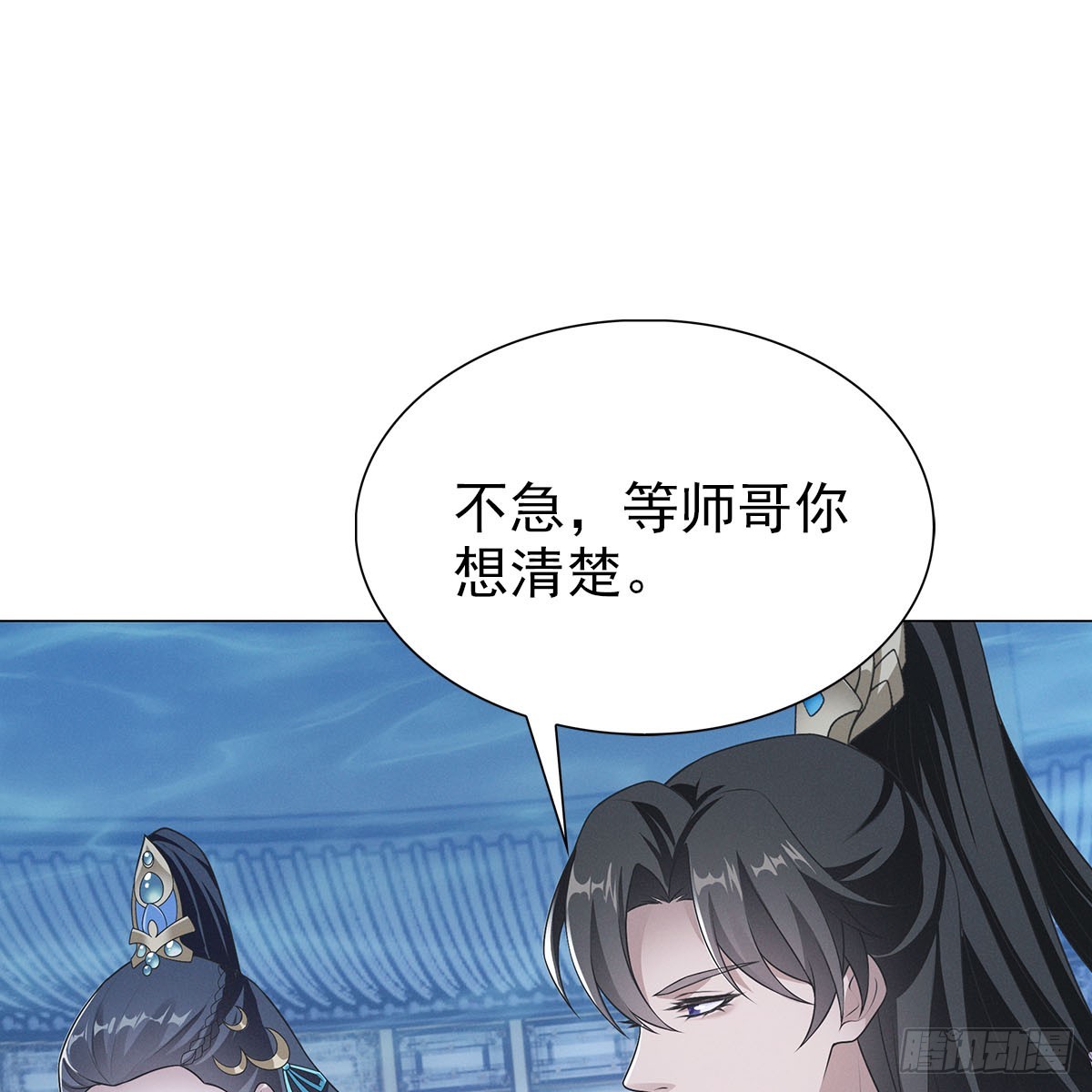 第三话 一起23