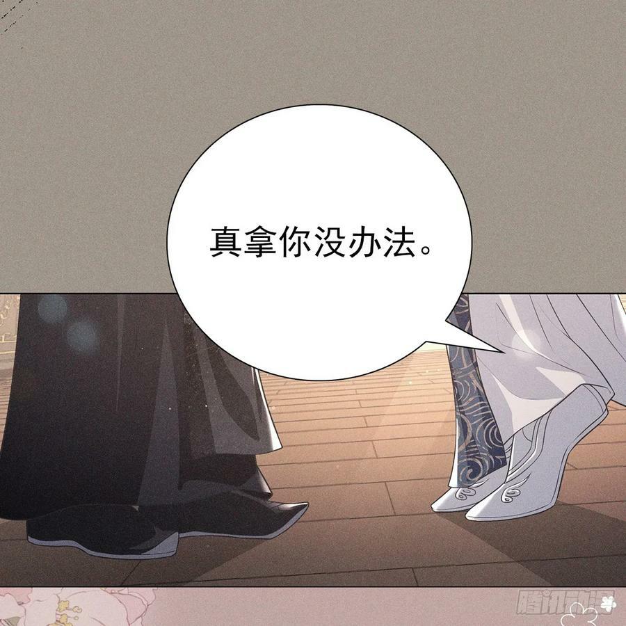 023怀疑71