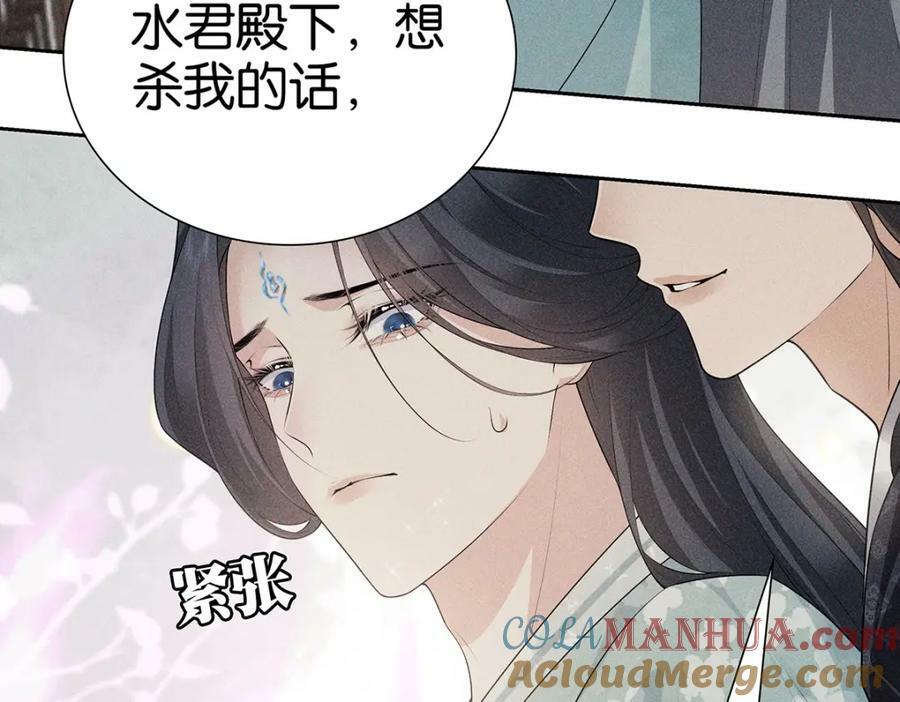 036弑爱16