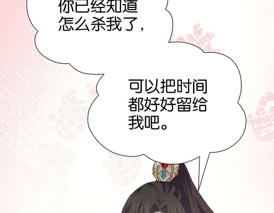 036弑爱38