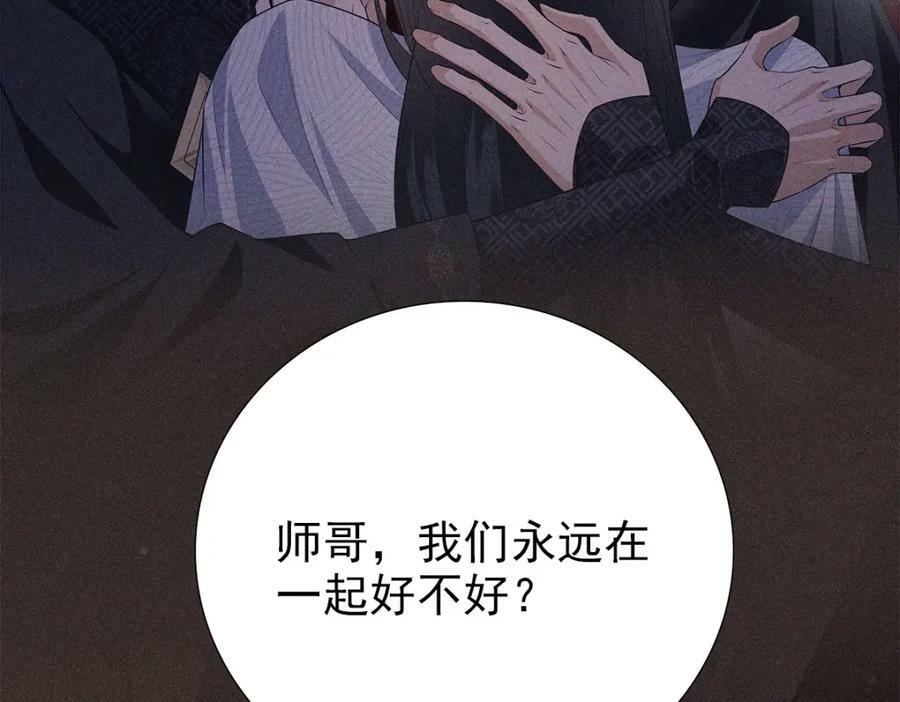 027伤害103