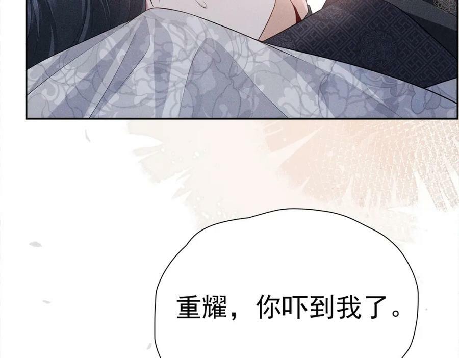 031贪念42