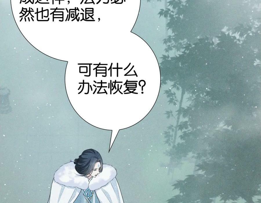 033师尊57