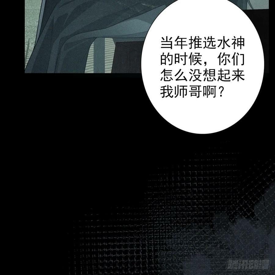 019水神17