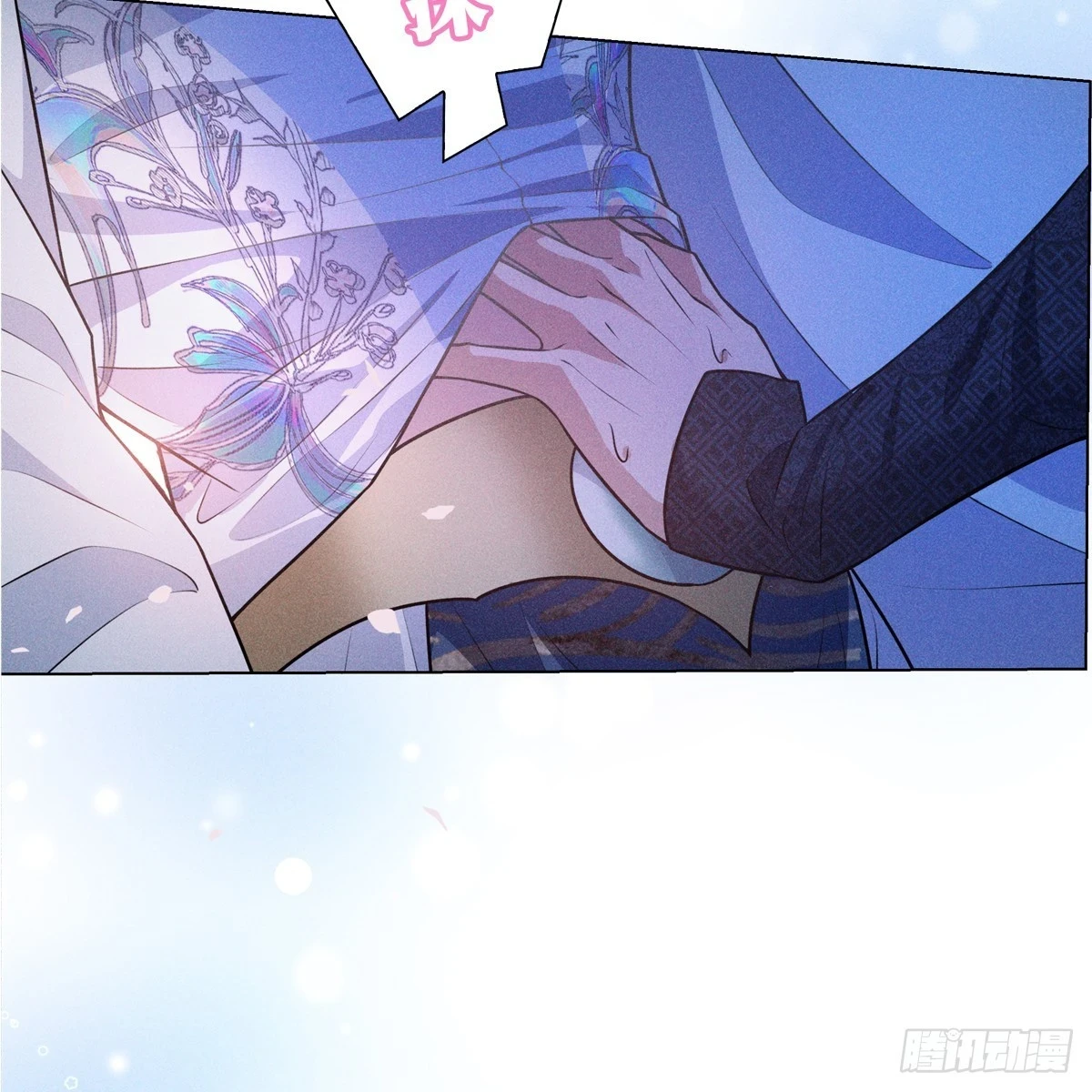 017辜负8