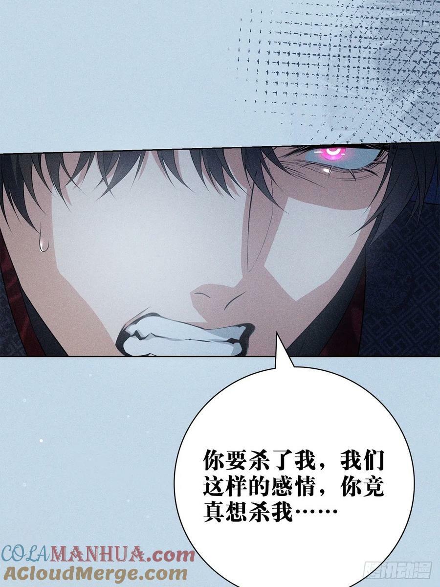 026毁掉57