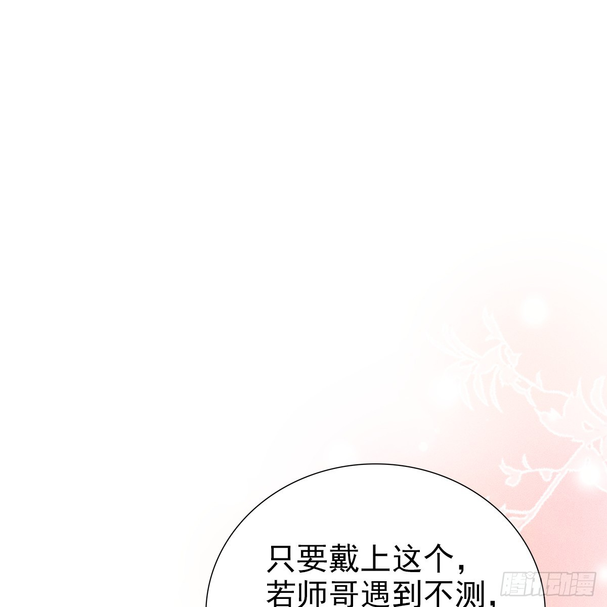 011心尖40