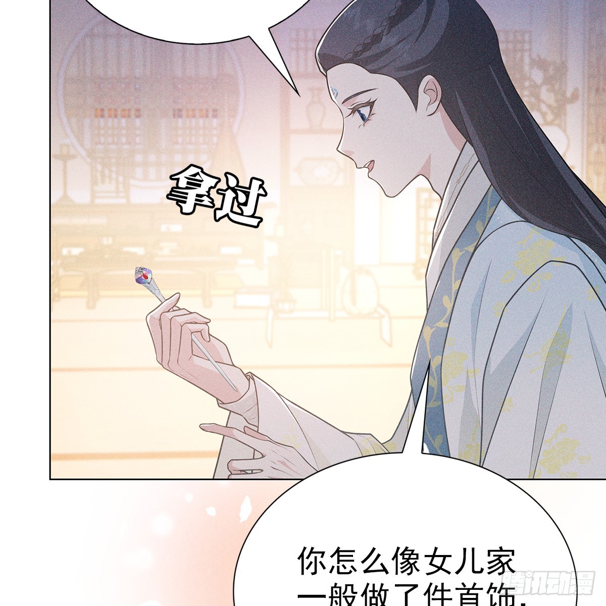 011心尖27