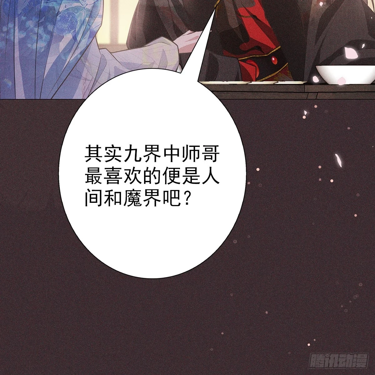016心意18