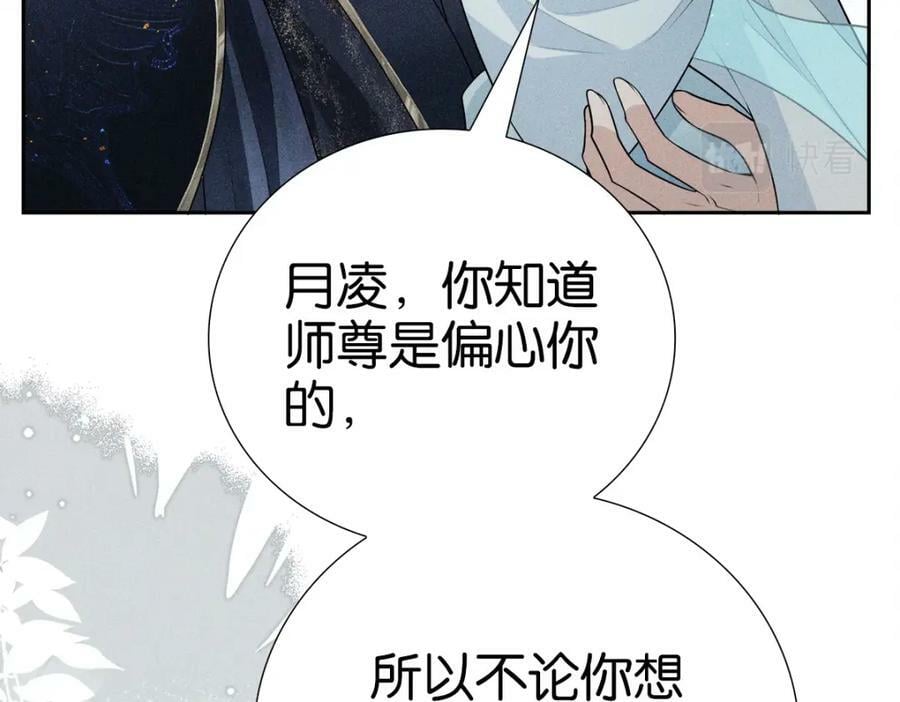 033师尊91