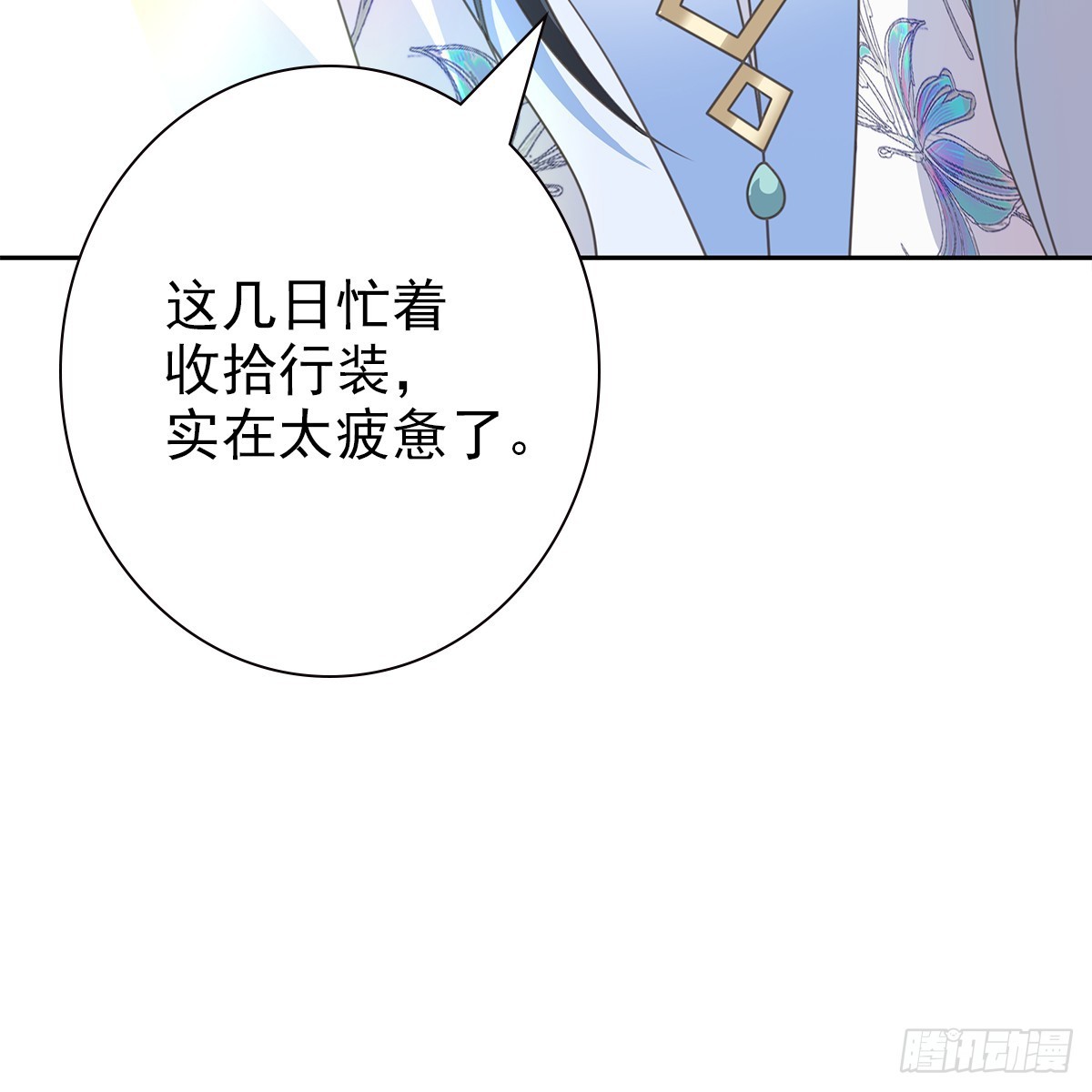 第一话 最好32
