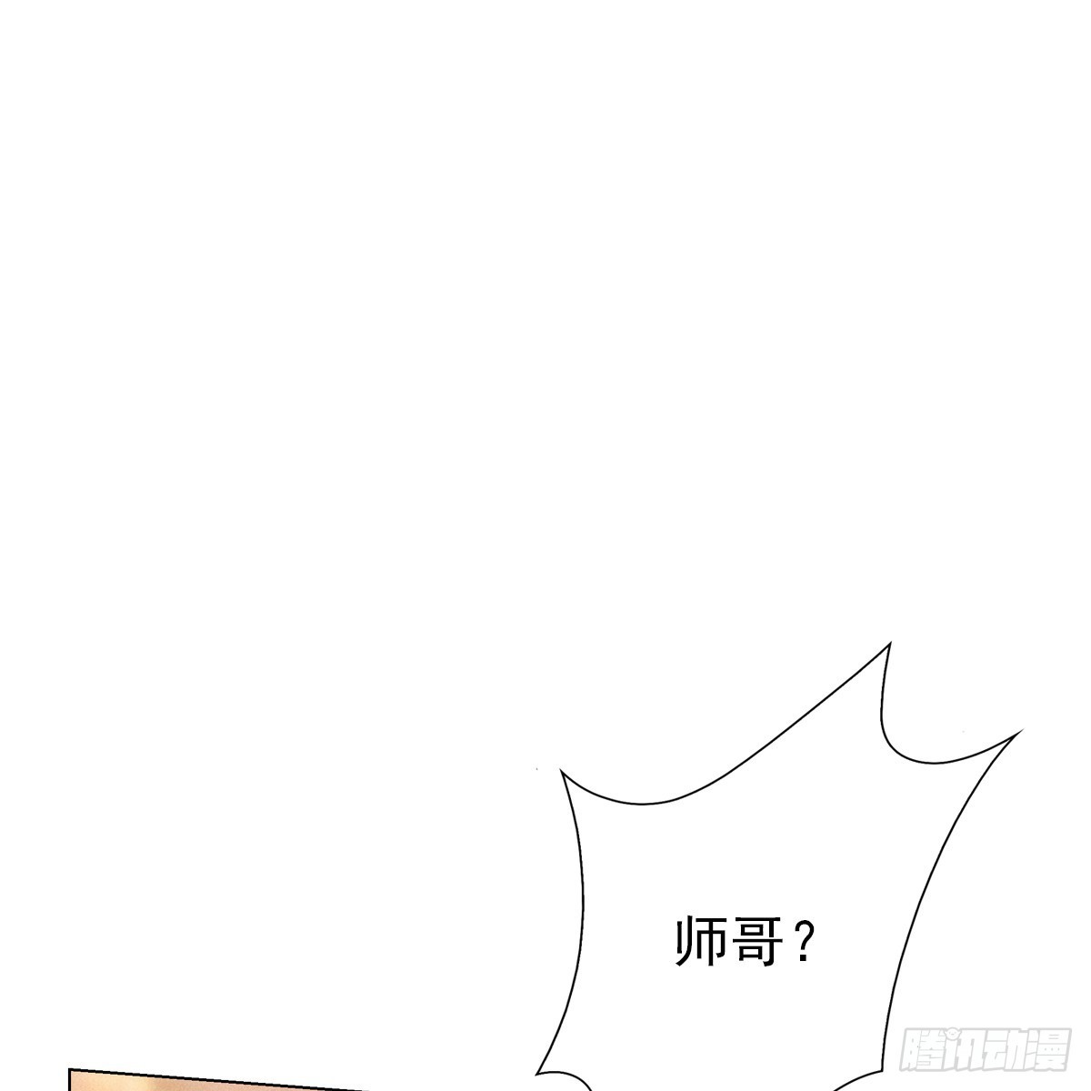 第六话 野心11