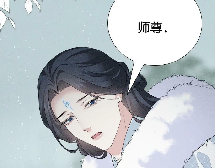 033师尊62