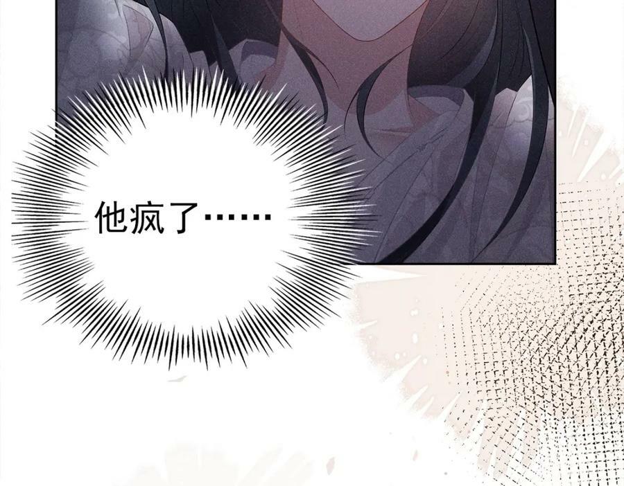 031贪念38