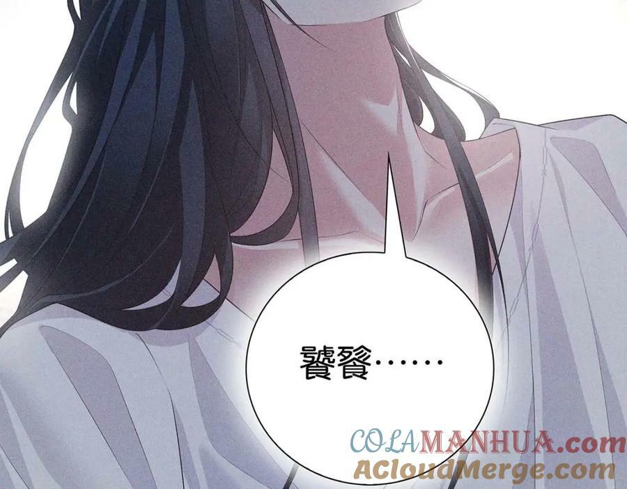 032 代价24