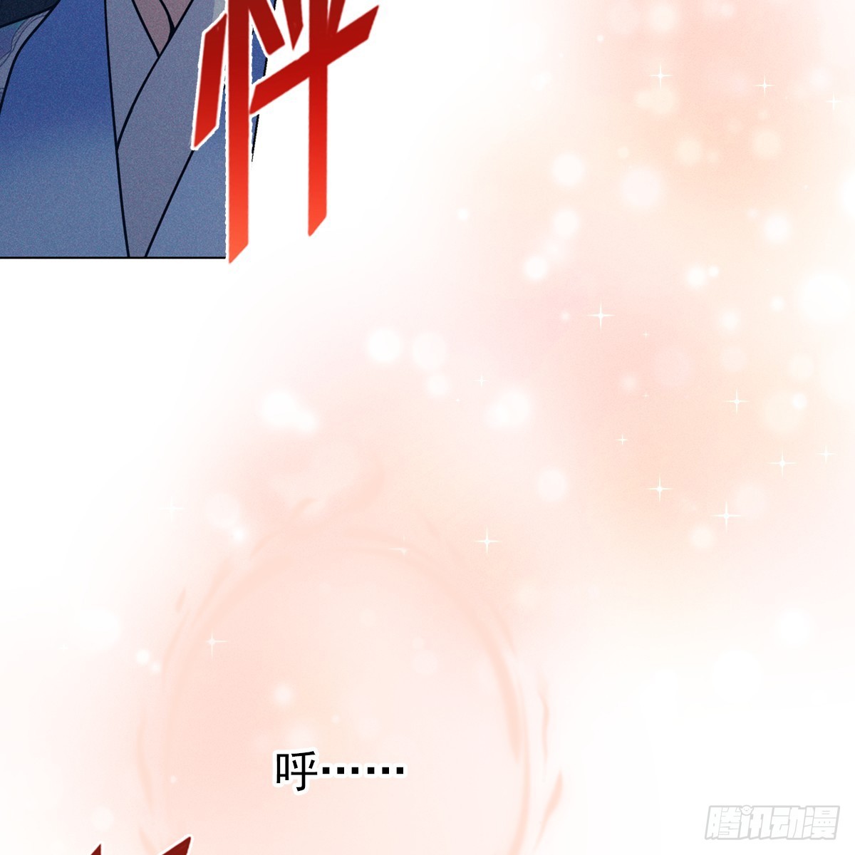 008 委屈22