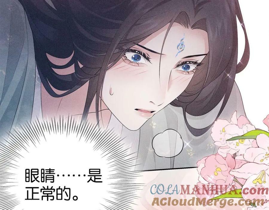 032 代价75