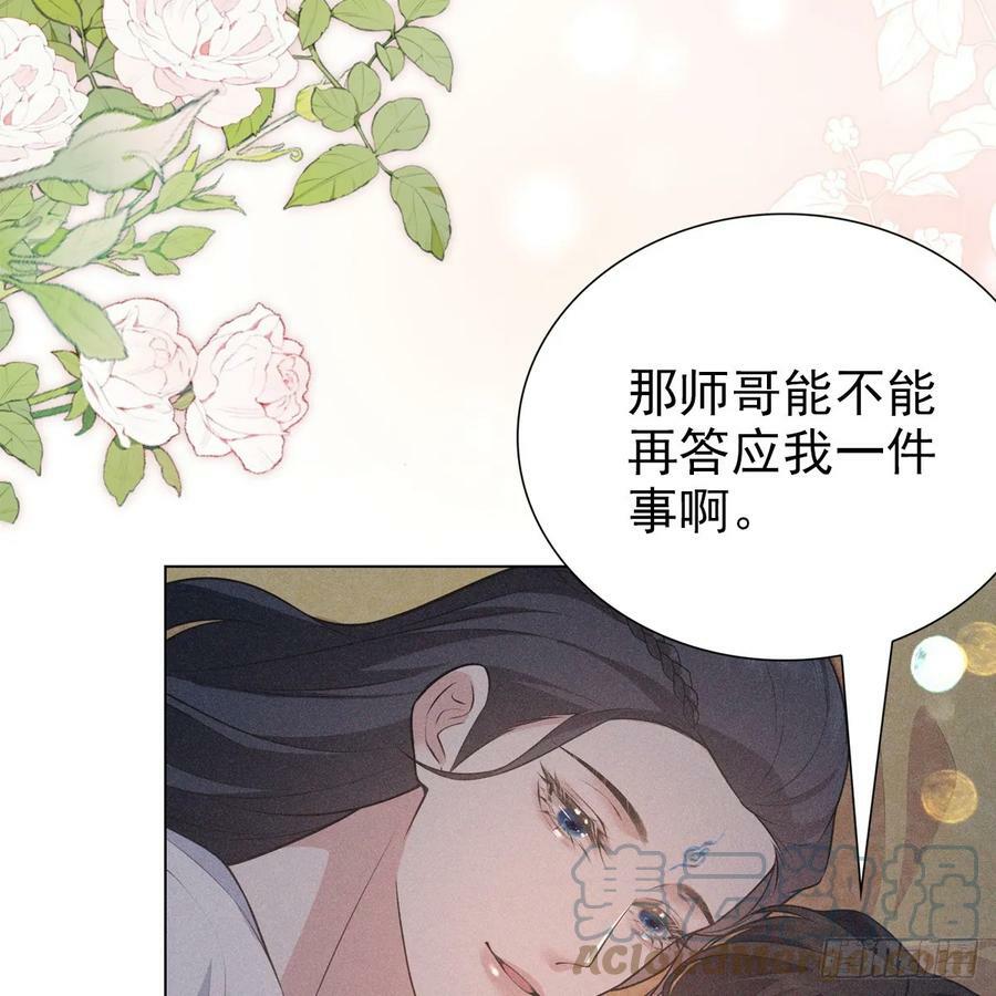 020风险72