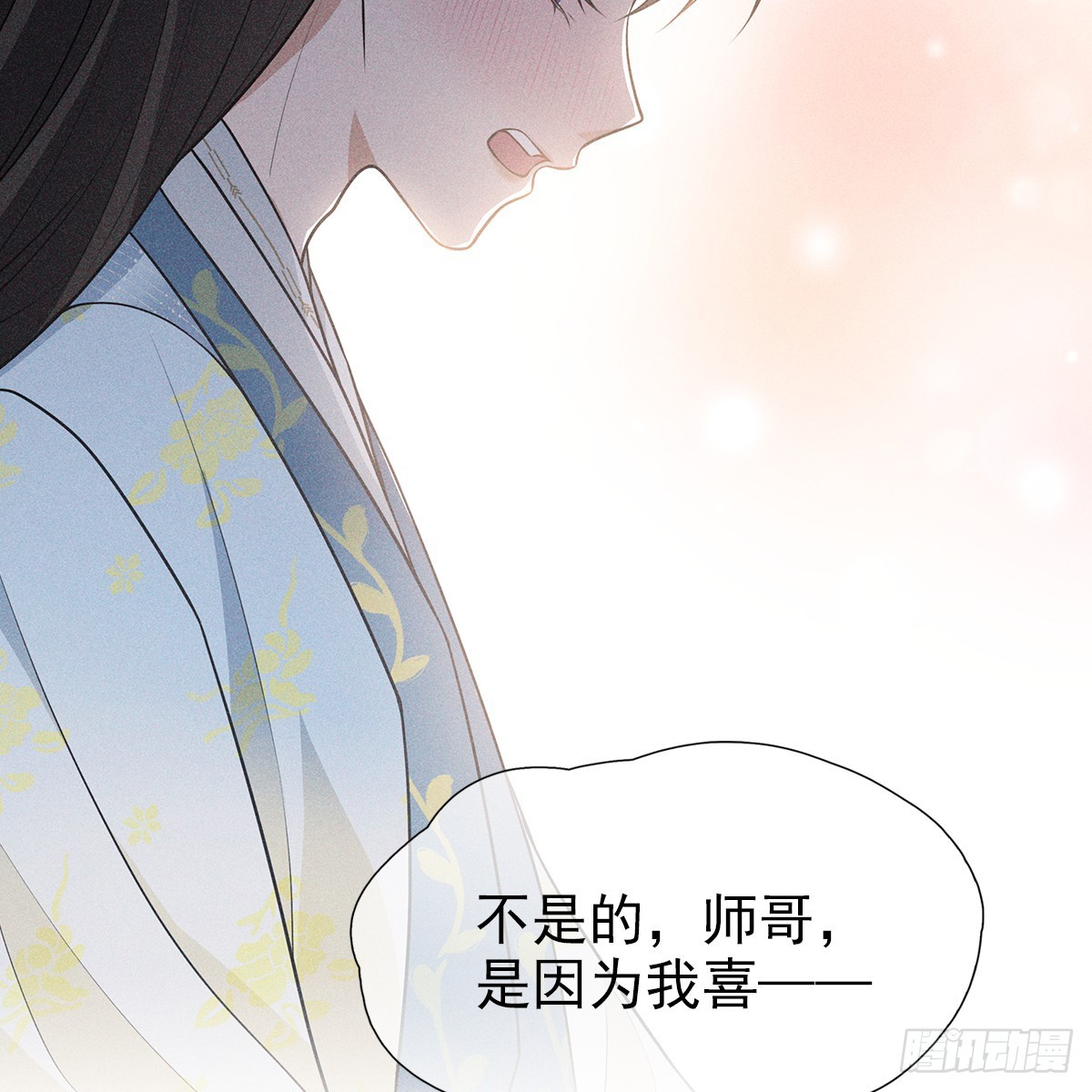 011心尖56
