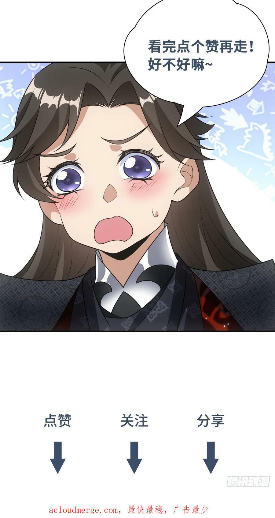 020风险83