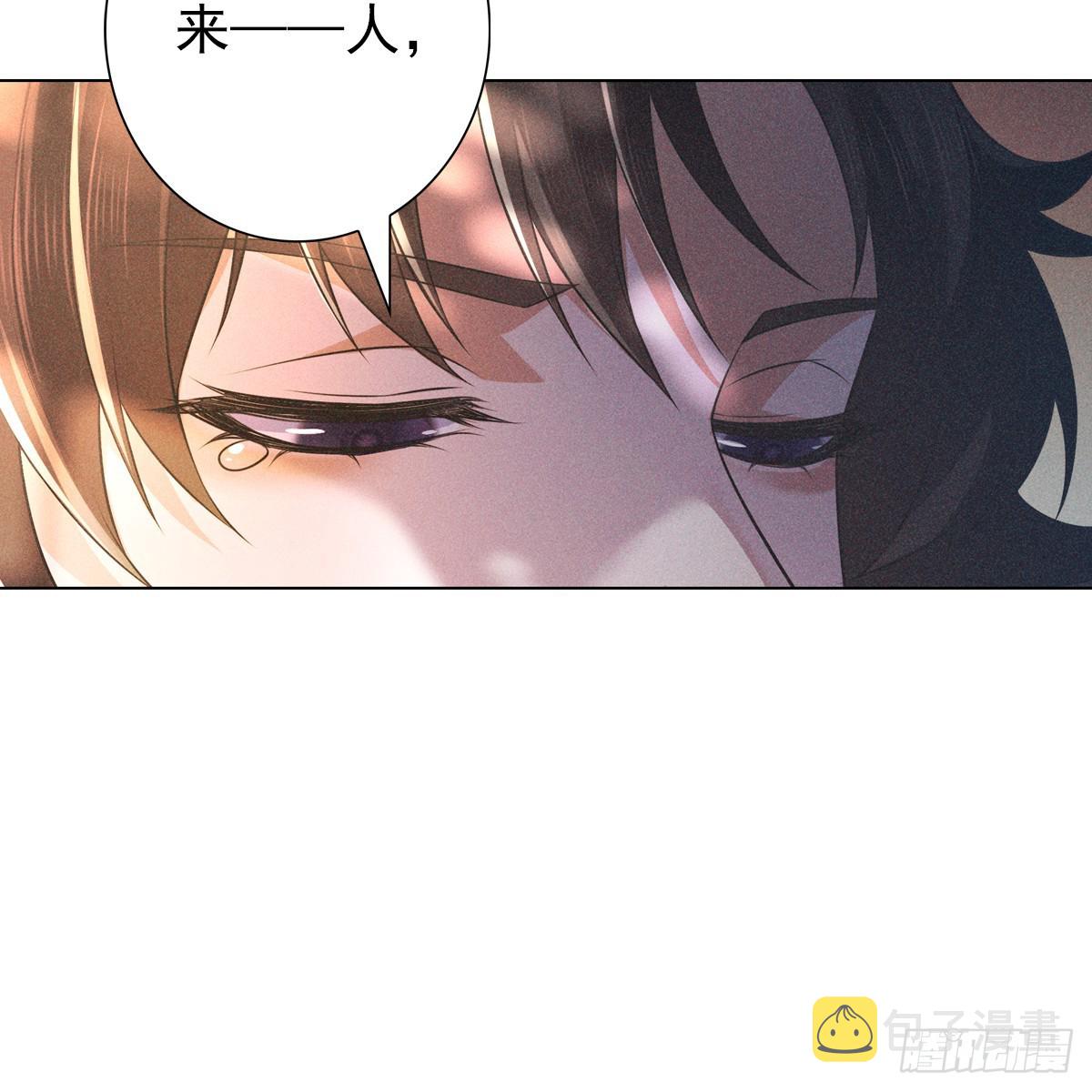 第六话 野心8