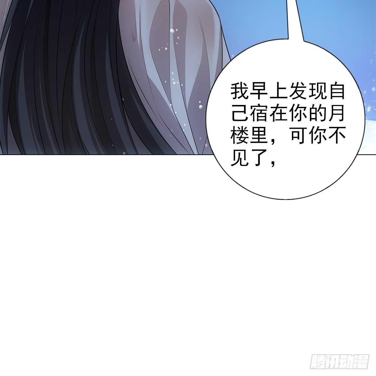 第二话 危机24