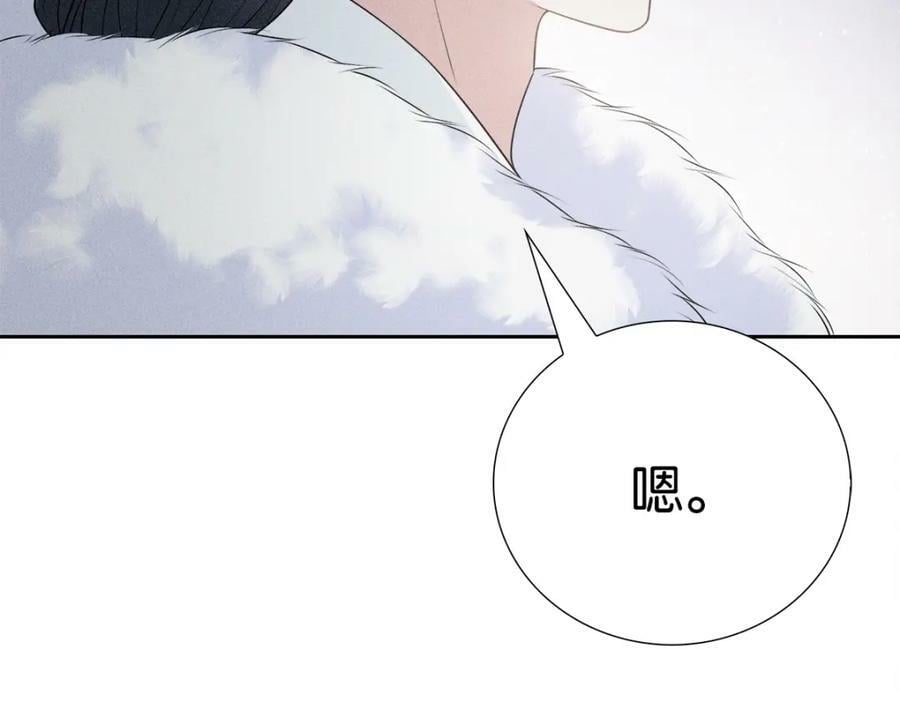033师尊94