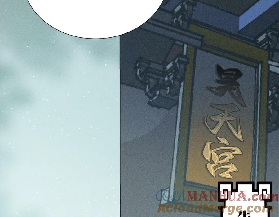 033师尊68