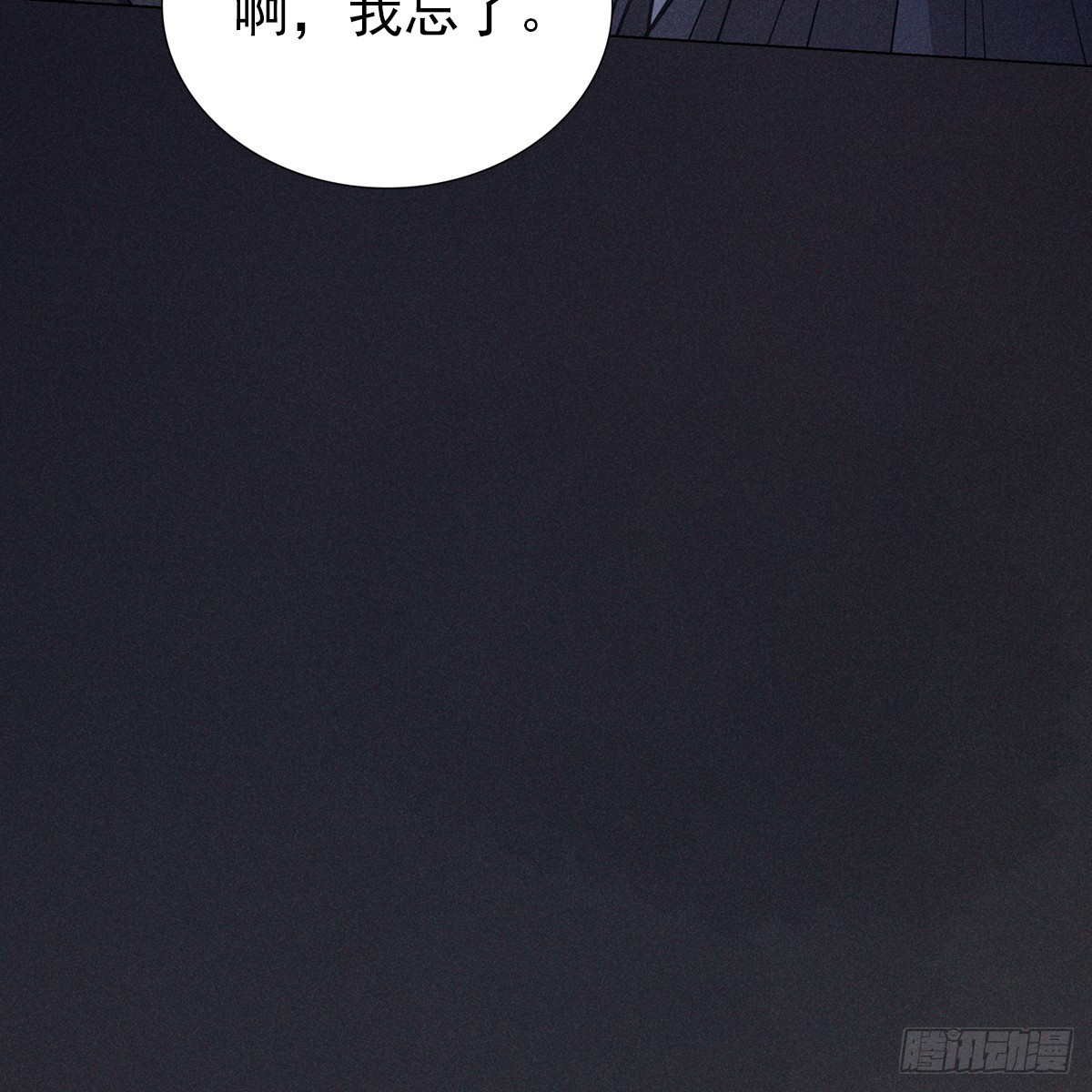 008 委屈7