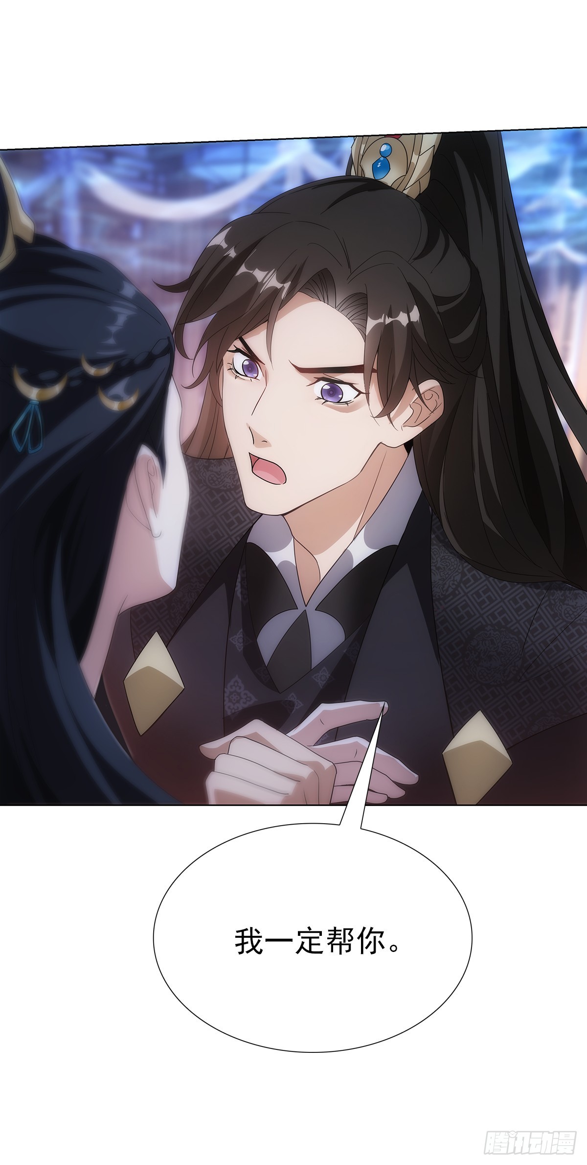 第二话 危机88