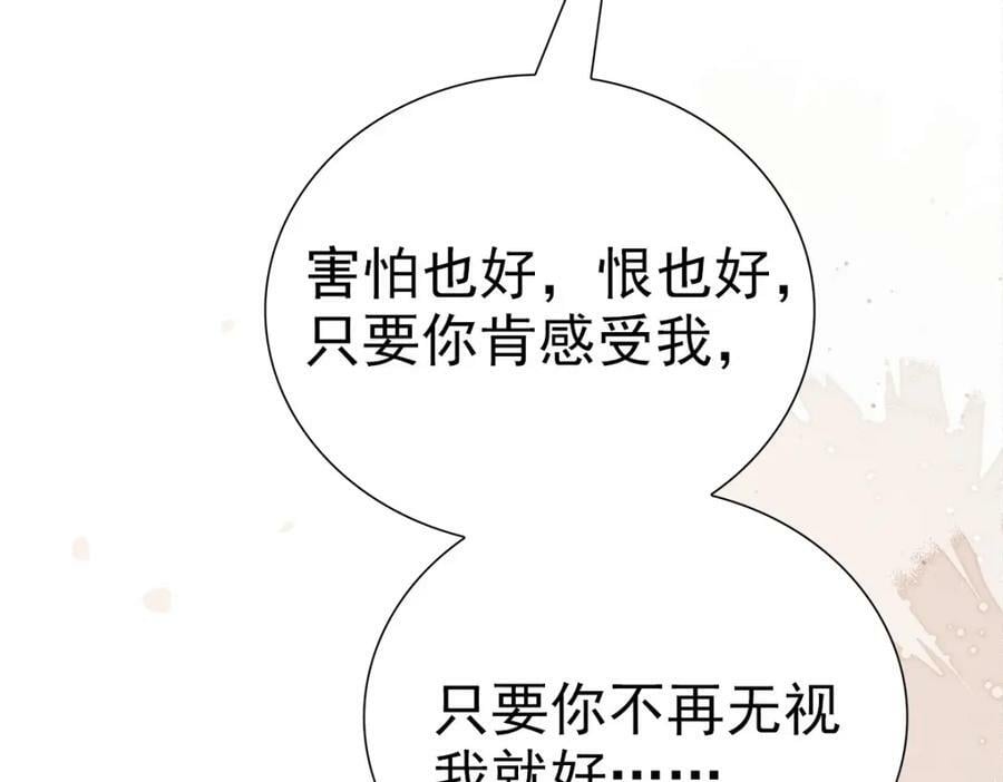 031贪念46