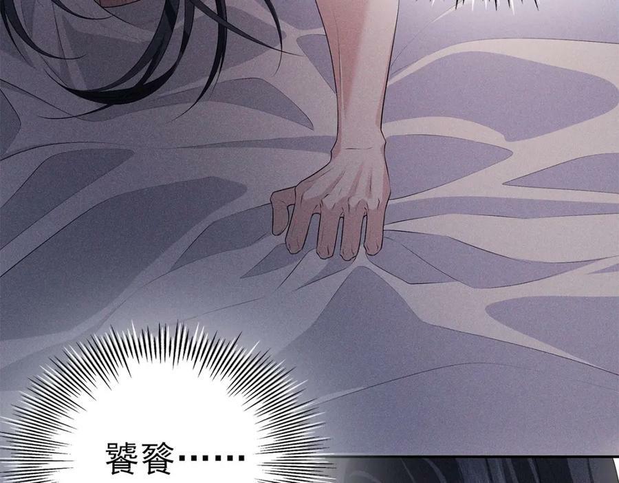 031贪念89